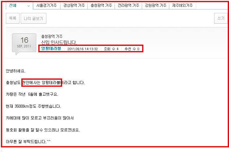 [특급속보] 신고글이 하나 생겼습니다. : 제목 없음.JPG