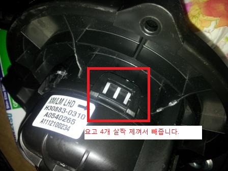 pds_diy_1575_201109292004171249_1.jpg : [[펌 ix클럽]] 블로워 모터 소음제거 방법입니다~