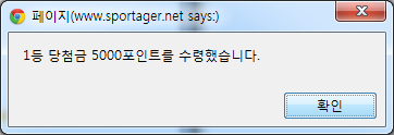 1등.png : 운수대통?