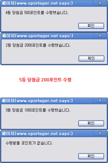 lotto_20111020AM.jpg