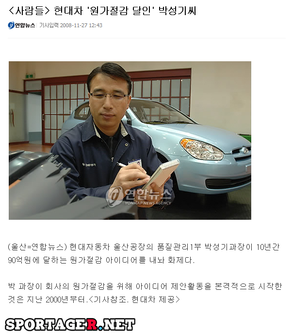 이색히가.png : 이색히가 원인..