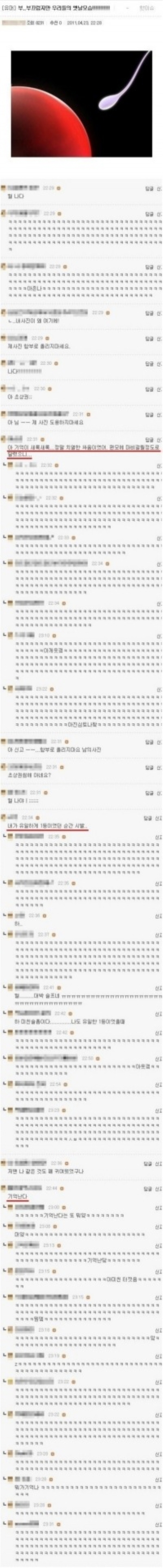 크기변환_사진 038.jpg : 우리 모두는 일생에 1등이였던 적이 누구나 한번은 있다!!!