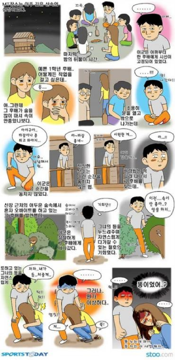 크기변환_사진 048.png : 강풀..일상다반사~