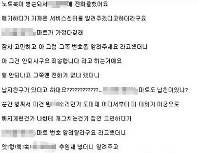 20111214001913_0.jpg : 오늘 마무리는 요골로...굿나잇!!