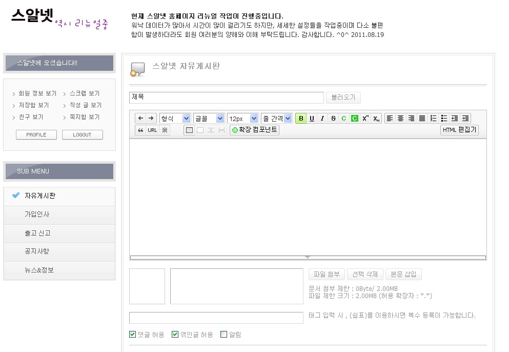 sportager_com_20110822_093536.jpg : 진선아빠님은 봅니다~ㅋ