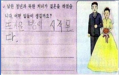 사진 044.png : 초딩들의만행..