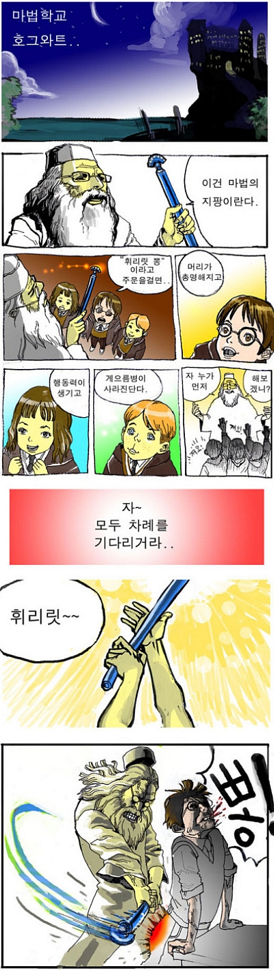 s_.jpg : 마법봉의 효과 -.-;;