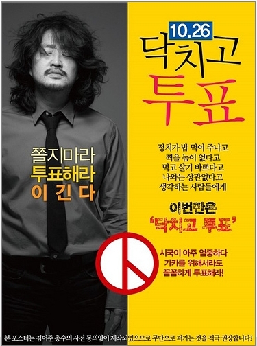 111026135905.jpg : [투표이벤트]그 어느때 보다 관심이 많습니다.