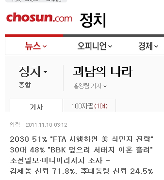 chosun.jpg