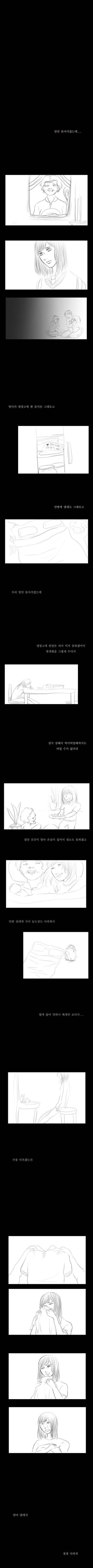 엄마 - 02.jpg : [감동] 어머니......