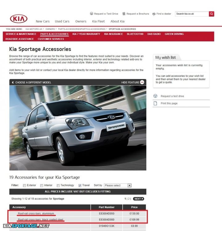 kia sportage crossbars.jpg : 공구가로바 보고나니 생각났네요...