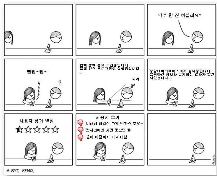 __131461806338880.jpg : 곧..출시예정?.....어플...