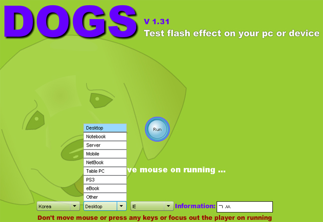 2m.jpg : 개가 컴퓨터 등급 측정 해주는 사이트.