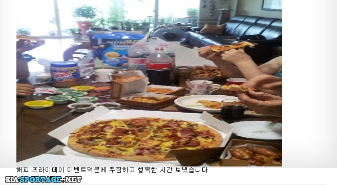 당첨자.jpg : 피자 치킨 햄버거 완전 땅기는 불금엔