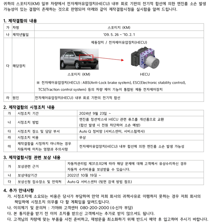 SmartSelect_20240927_022748_Hancom Office Viewer.jpg