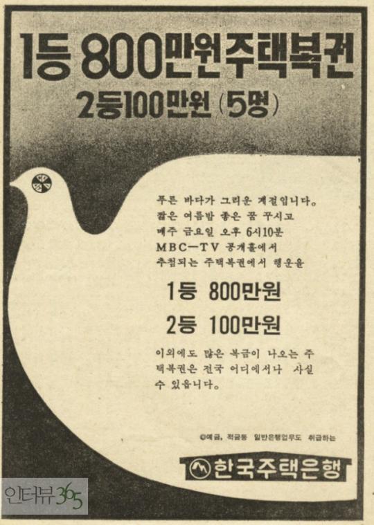 ‘준비하시고, 쏘세요.’ - 주택복권.jpg : ◆◆◆ 2012년 08월 04일 토요일 아름다운 서경방 출석부!! ◆◆◆