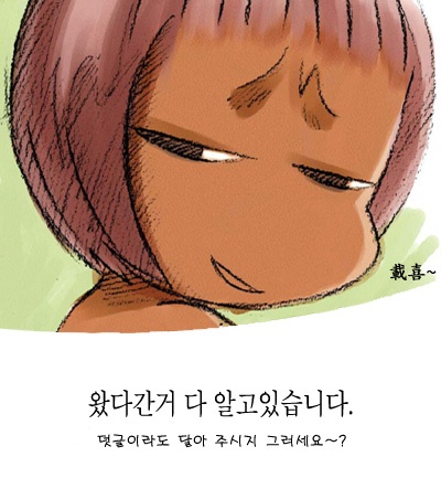 1방문1.jpg : 2011년 08월 22일 월요일 -가람대디의 재미없는 짧고 썰렁한 유머 -