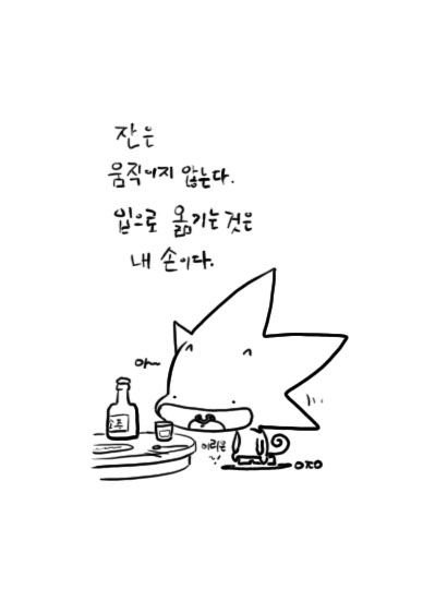 Untitled-1.jpg : ♡ 2011년 9월 8일 목요일 스포폐인 