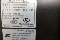 lg pdp 50인지 30만원