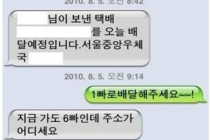 스포 R 사고싶은데