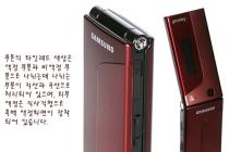 SCH-S470 미사용 공기기 레드 9만원!!